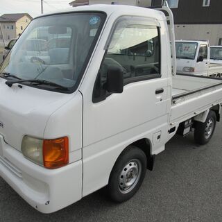自社分割での購入が可能です。スバル　サンバートラック　4WD　MTの画像