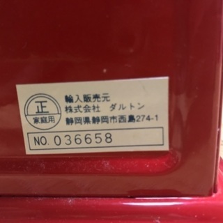 キッチンスケール　1kgの画像