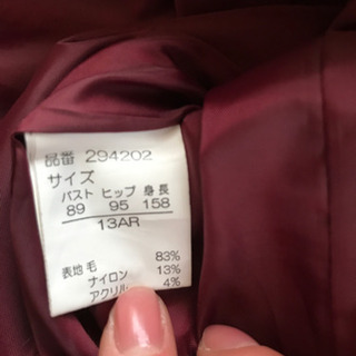 オシャレ！ジャケット！の画像