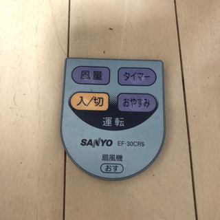 扇風機／500円でお譲りします！の画像