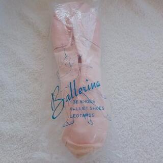 バレエシューズの画像