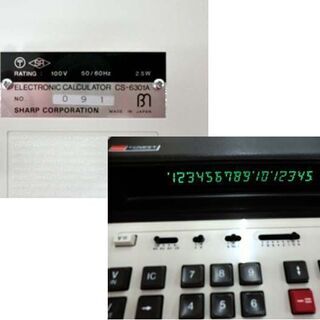 シャープ COMPET 蛍光表示管電卓 レトロ CS-6301A 1979年製 SHARP 計算機 苫小牧西店の画像