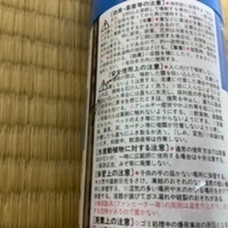 0円★植物の害虫に★カダンA★アブラムシに★ダニ類にの画像