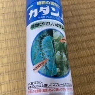 0円★植物の害虫に★カダンA★アブラムシに★ダニ類にの画像