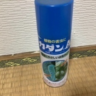 0円★植物の害虫に★カダンA★アブラムシに★ダニ類に