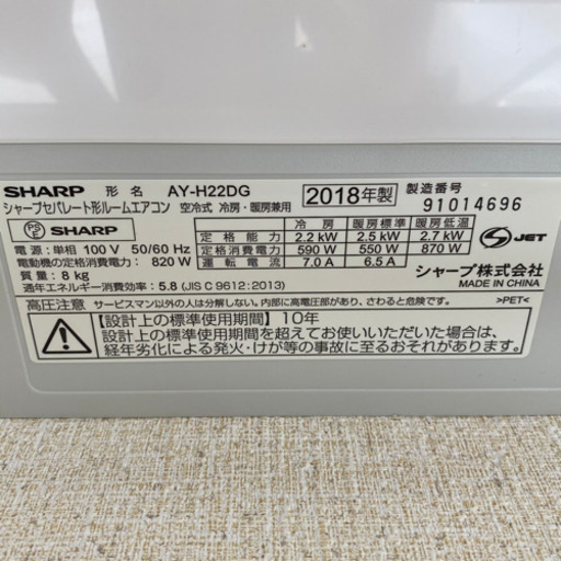 〈取引終了〉エアコン買って下さい☆