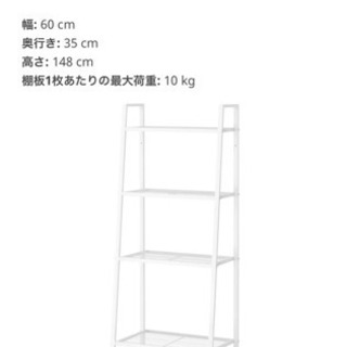 IKEA 棚の画像