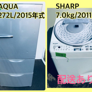 ⭐️7.0kg⭐️ 送料設置無料！洗濯機/冷蔵庫 ✨大型家電セット✨