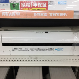 TOSHIBA（とうしば）の壁掛けエアコン2017年製（RAS-C285D）です。【トレファク東大阪店】 TOSHIBA（とうしば）の壁掛けエアコン2017年製（RAS-C285D）です