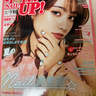 ネイル関係　雑誌　冊子　セット　ジェル　ネイルUP ネイルMAXの画像