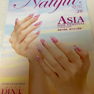 ネイル関係　雑誌　冊子　セット　ジェル　ネイルUP ネイルMAXの画像