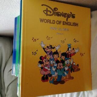 ディズニー　ワールド　オブ　イングリッシュの画像