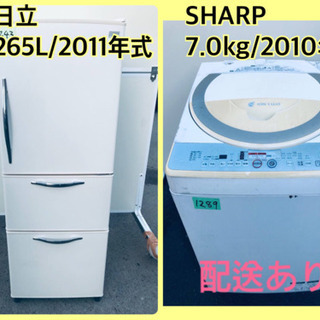 ⭐️7.0kg⭐️送料設置無料！洗濯機/冷蔵庫 ✨大型家電セット✨