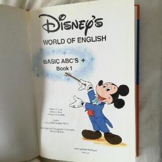 ディズニー　ワールド　オブ　イングリッシュの画像