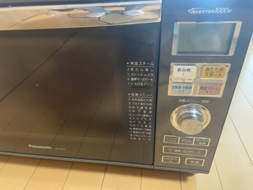 Panasonic 電子レンジ(お値段相談ok)
