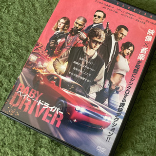 中古DVD  BABY DRIVER