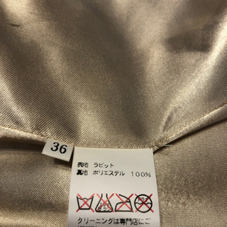 美品ラビット　毛皮　コート　ベージュ　の画像