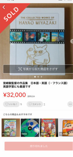 値下げ☆ジブリ 11作品 Blu-rayボックス　未開封