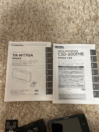 セルスターのドラレコ&レーダー