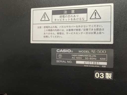 CASIO 電子ピアノ[AE-500]
