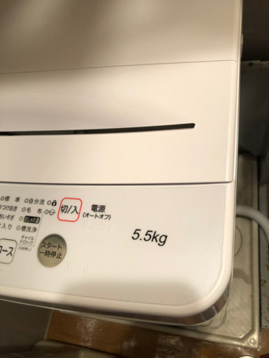 ほぼ新品！25800円→17000円洗濯機5.5㎏