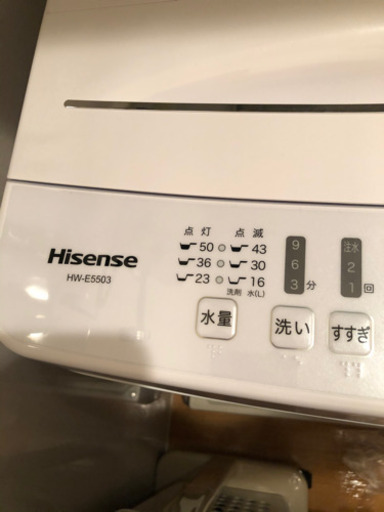 ほぼ新品！25800円→17000円洗濯機5.5㎏