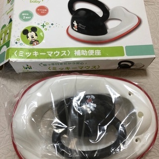★新品未開封ミッキー補助便座★