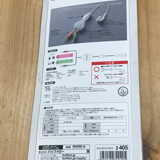 バッファロー パソコン用 巻き取り式ヘッドセットの画像