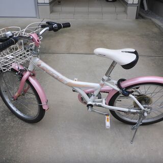 子供用自転車20インチ（女の子向け）