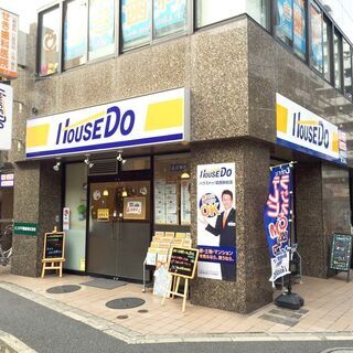 【急募】不動産賃貸の店長候補