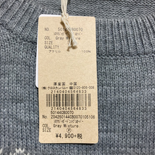 アースミュージック&エコロジー　ニット　セーターの画像