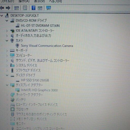 送料無料 新品SSD250GB 1台限定 ノートパソコン 中古良品 15.5型 SONY VPCEH18FJ Core i3 4GB 