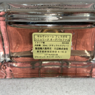 サルヴァトーレ フェラガモ シニョリーナ オードパルファム  30mLの画像