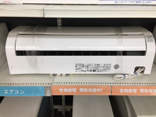HITACHI（日立）の壁掛けエアコン2020年製（RASｰD36K）です。【トレファク東大阪店】
