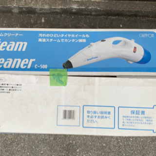 シーシービー、スチームクリーナー③の画像