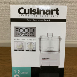 Cuisinart クイジナート　フードプロセッサー