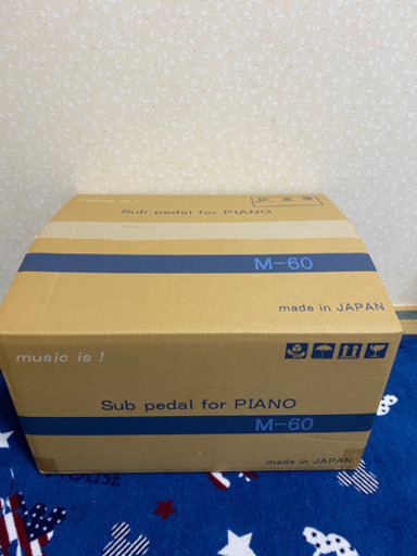 ピアノ補助ペダル M-60　ブラック　コンクール　m60 無段階ネジ式　ペダル