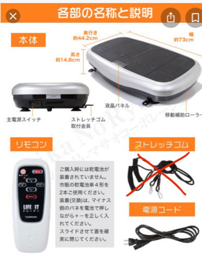 取引中※ダイエットに！ブルブルマシーン　ライフフィットトレーナー