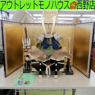 五月人形 兜飾り 端午の節句 こどもの日 5月5日 男の子 屏風...