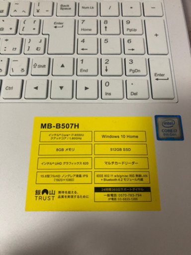 mouseノートパソコン　ほぼ未使用品　本日中に購入ならマイナス2万円します