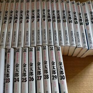 美品の漫画(代理出品)
