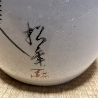 処分中。徳島引取限定！！　　昭和レトロ火鉢の画像