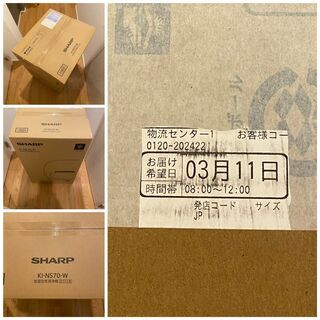 シャープ SHARP KI-NS70-W 　加湿空気清浄機 プラズマクラスター25000 ホワイト
