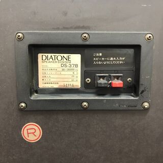 DIATONE ダイアトーン ダイヤトーン DS-37B スピーカー ペアの画像