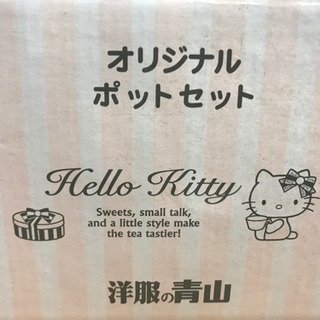 非売品 オリジナルポットセット(ハローキティ)の画像