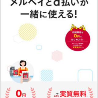 飲食店その他店舗経営で売上アップ、コスト削減！ − 東京都