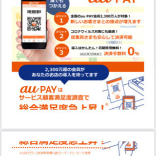 飲食店その他店舗経営で売上アップ、コスト削減！ - 地元のお店