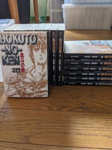 中古　北斗の拳　文庫本全巻セットケース付き