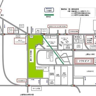 空手教室　①クラス　②クラス　追加募集の画像