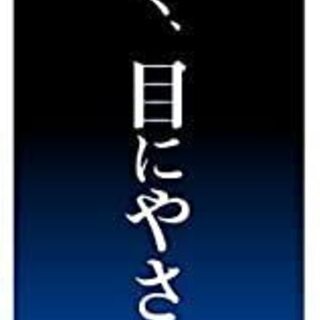 パナソニック 蛍光灯(直管) 20W 2本入 クール色 スタータ...